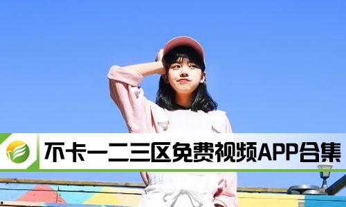 日韩不卡视频一二,精彩内容大盘点